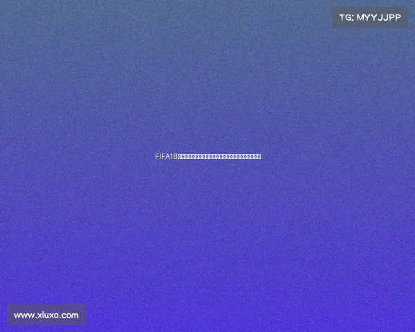 FIFA18电竞世界杯直播观看入口全攻略解析最新指南汇总平台