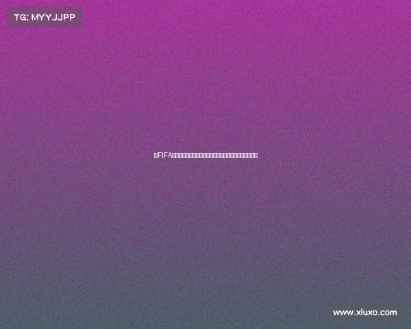 以FIFA世界杯参赛国家为中心的全球足球文化与竞技发展全景解 以FIFA世界杯参赛国家为中心的全球足球文化与竞技发展全景解